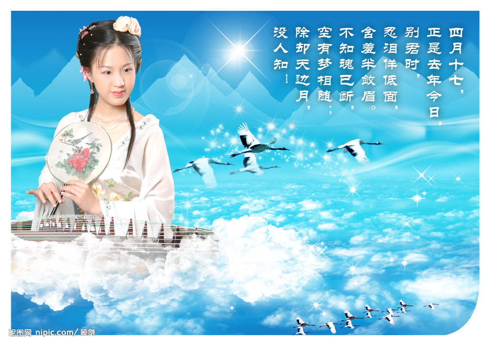 xiao77论坛一新 唯美清纯的海报图片
